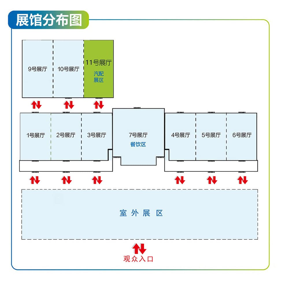 XJ2024展馆分布图11.jpg