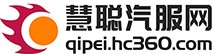 慧聪汽服网logo.jpg